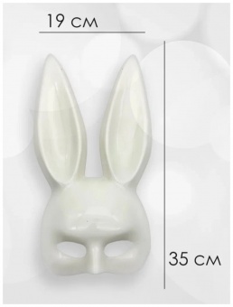 картинка Маска зайца карнавальная / маска кролика плейбой, 2 цвета от магазина Смехторг